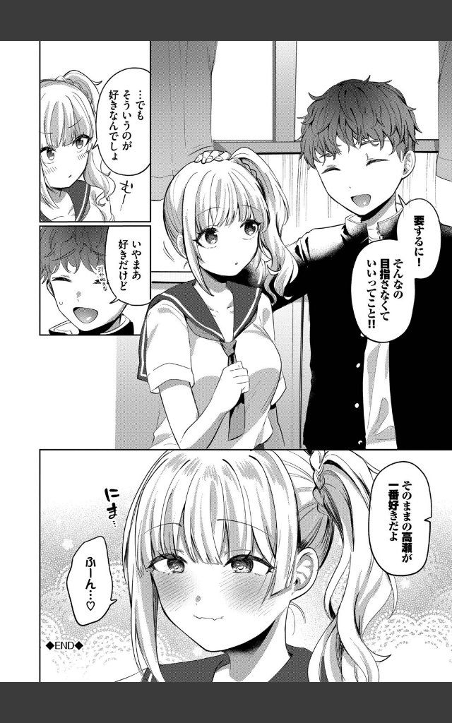 サンプルページ25