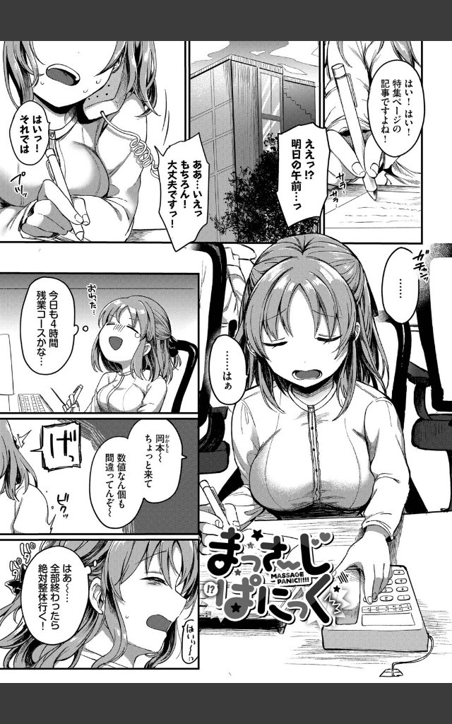 サンプルページ27