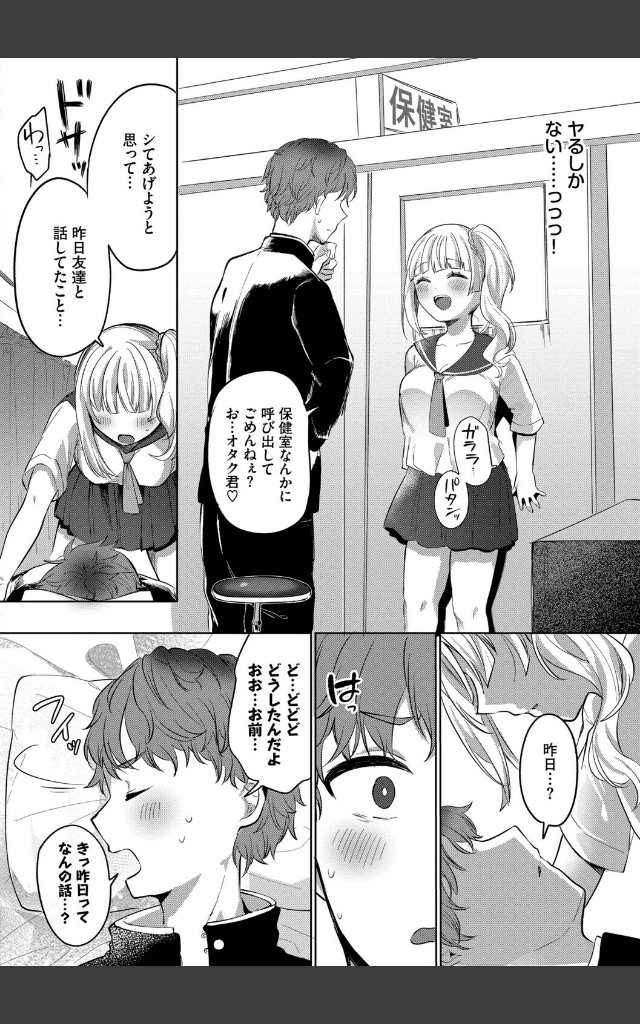 サンプルページ5