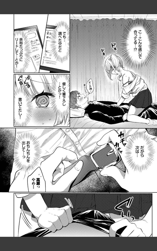 サンプルページ7