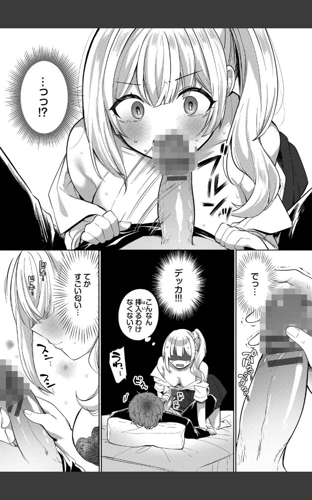 サンプルページ8