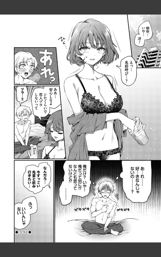 サンプルページ25