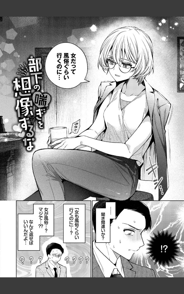 サンプルページ29