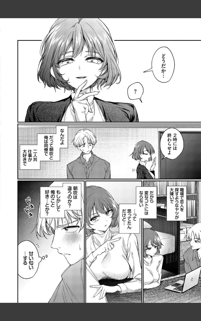 サンプルページ5