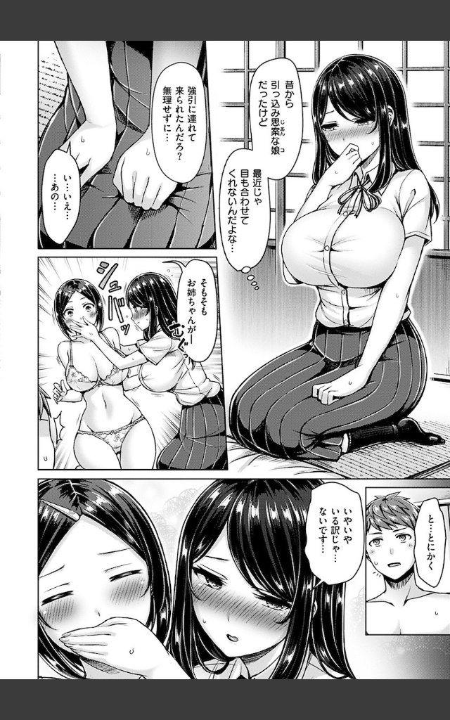 サンプルページ5