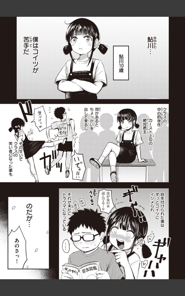 サンプルページ2