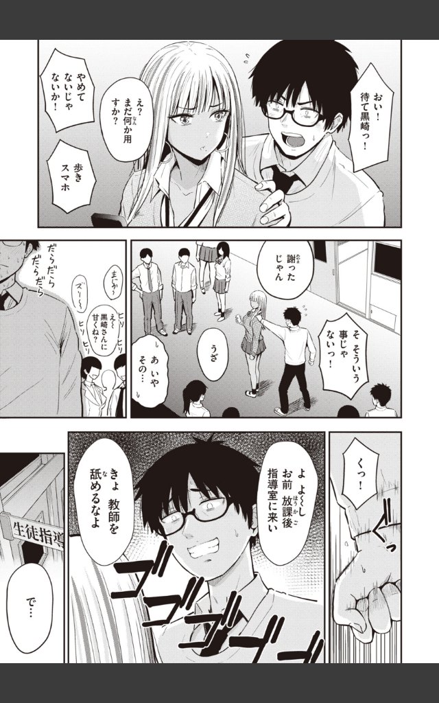 サンプルページ12