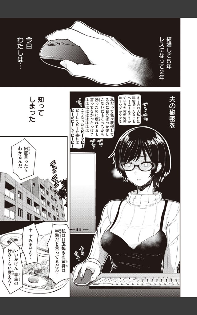 サンプルページ14