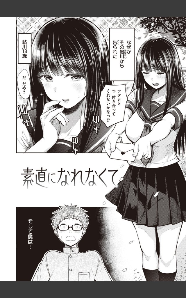 サンプルページ3