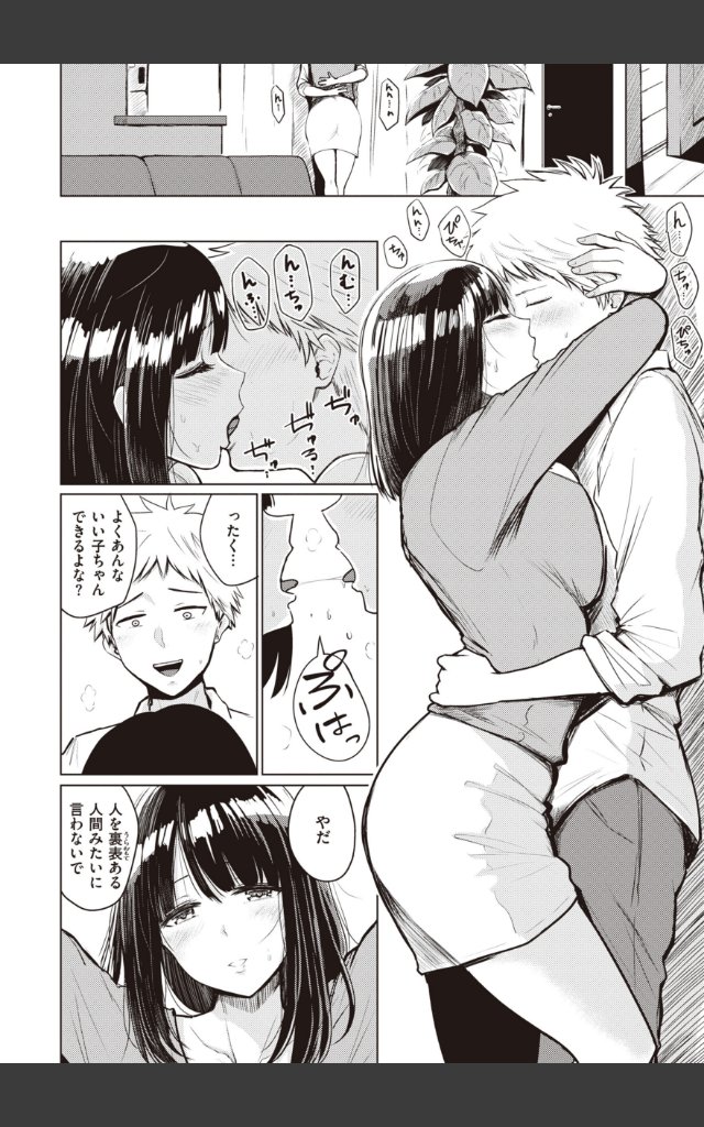 サンプルページ29