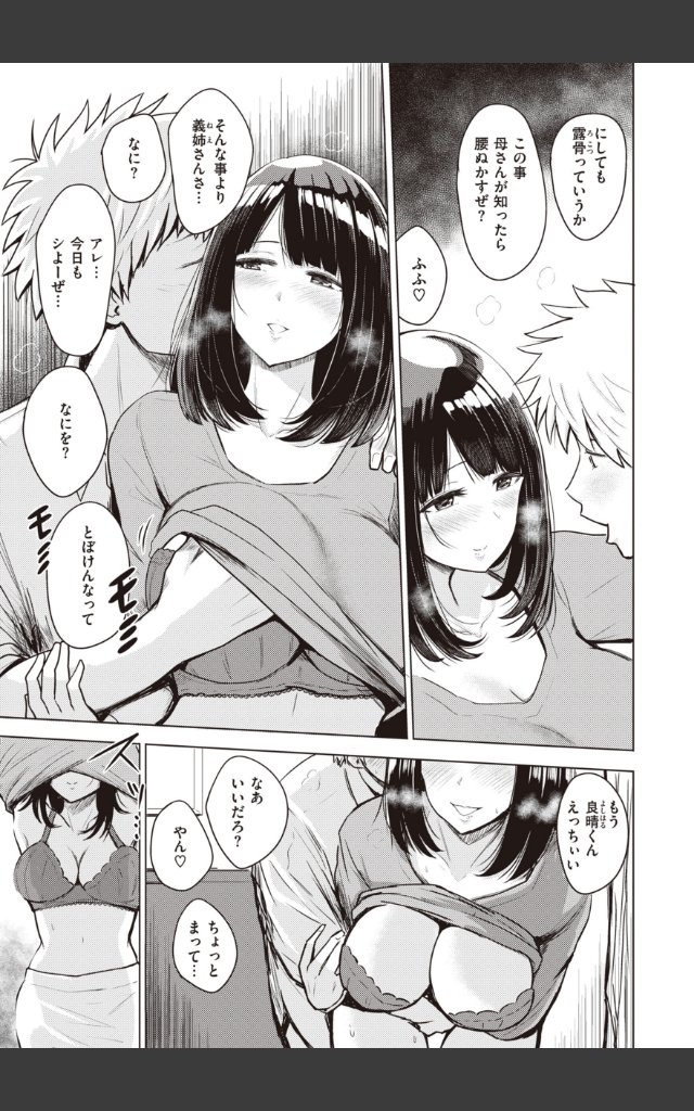 サンプルページ30