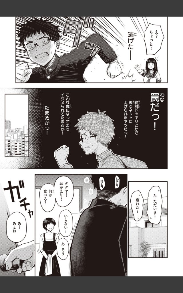 サンプルページ4