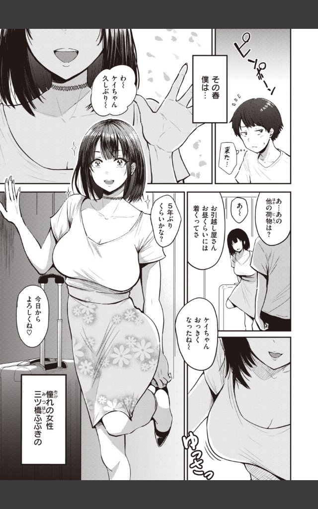 サンプルページ32