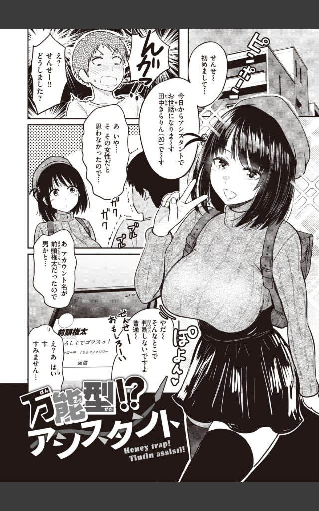 サンプルページ7