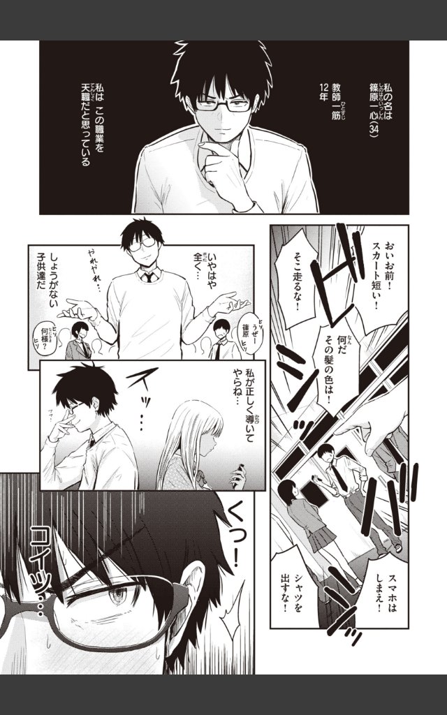 サンプルページ10