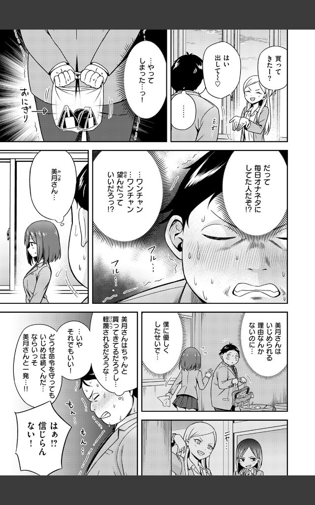 サンプルページ4