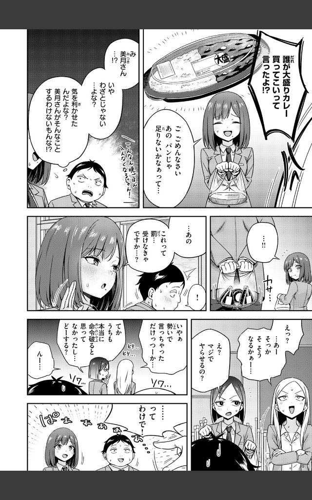 サンプルページ5