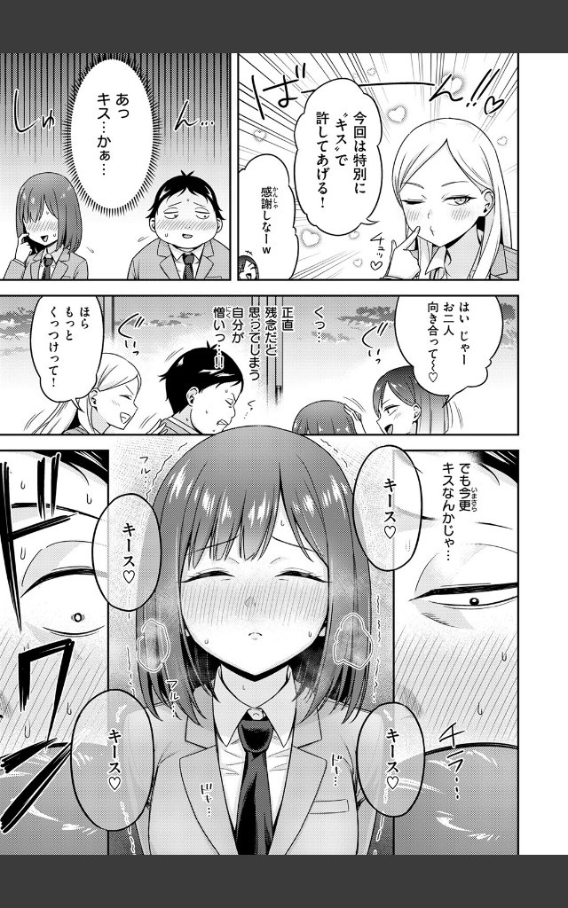 サンプルページ6