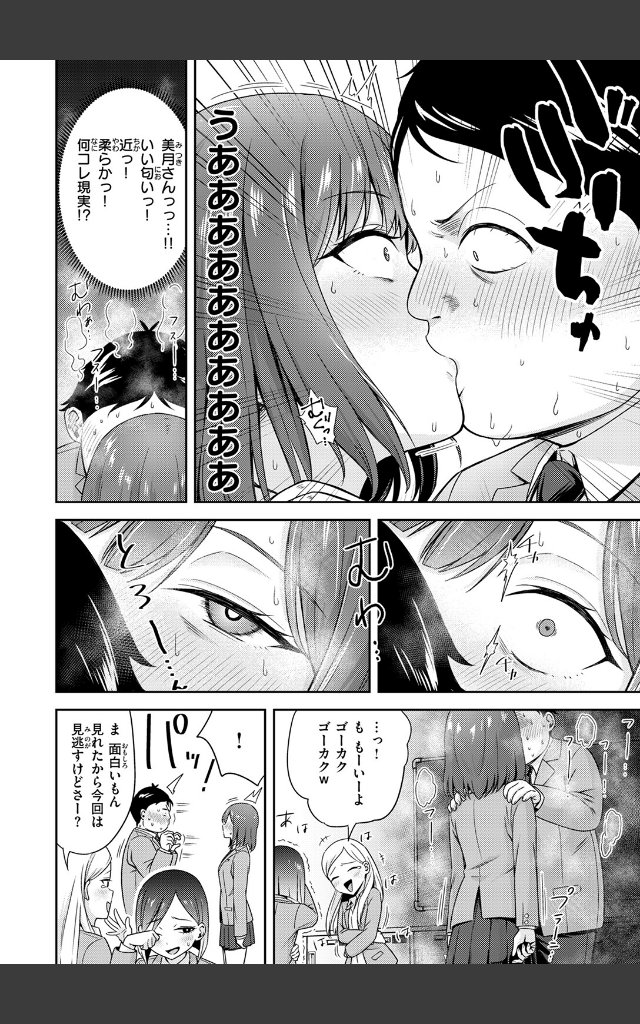 サンプルページ7