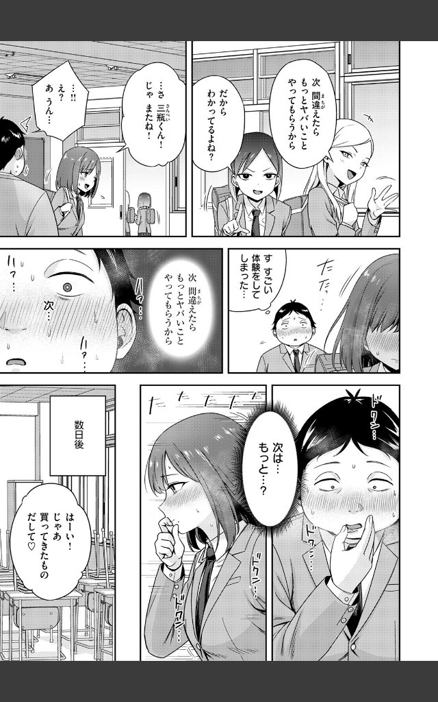 サンプルページ8