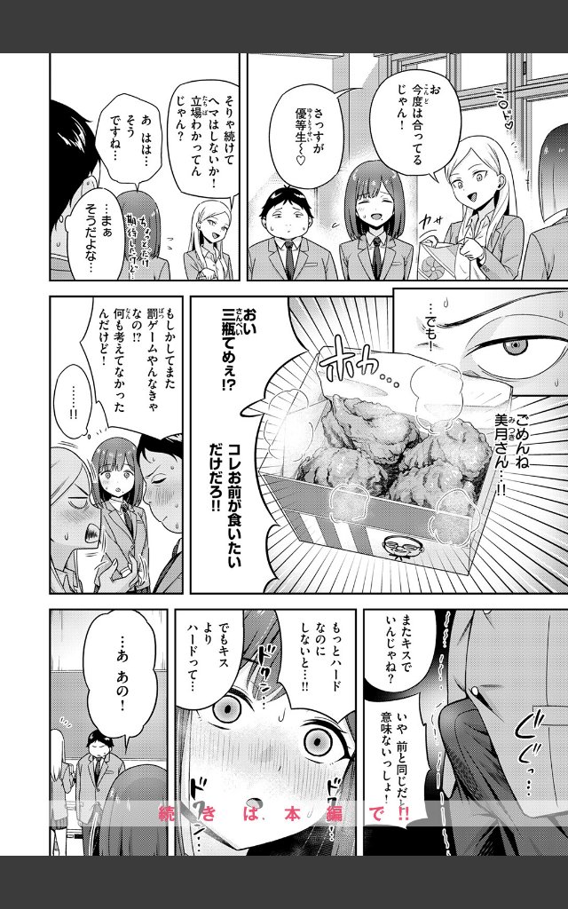 サンプルページ9