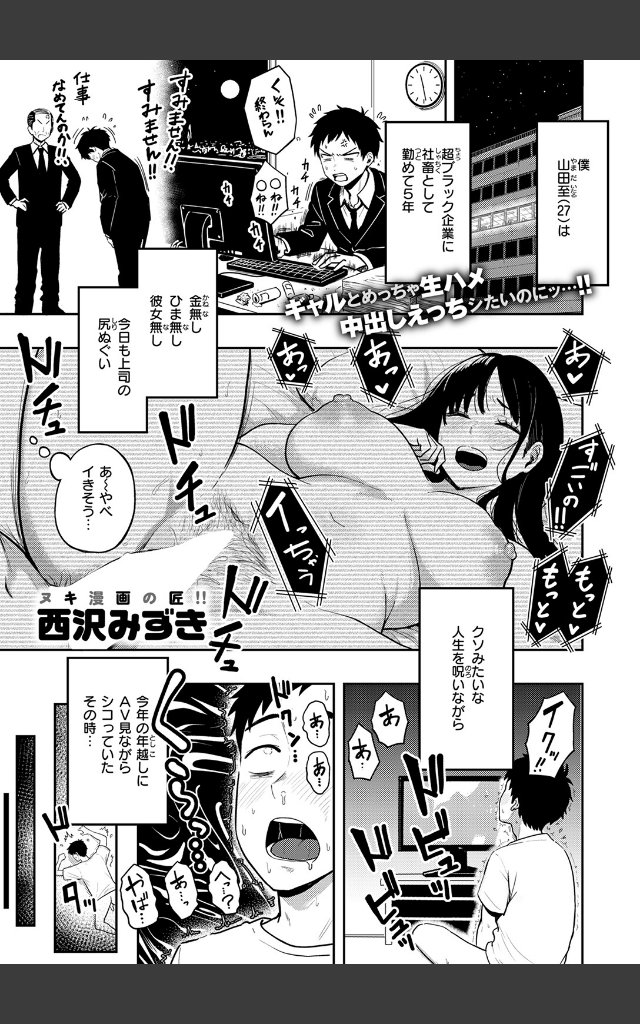 サンプルページ2