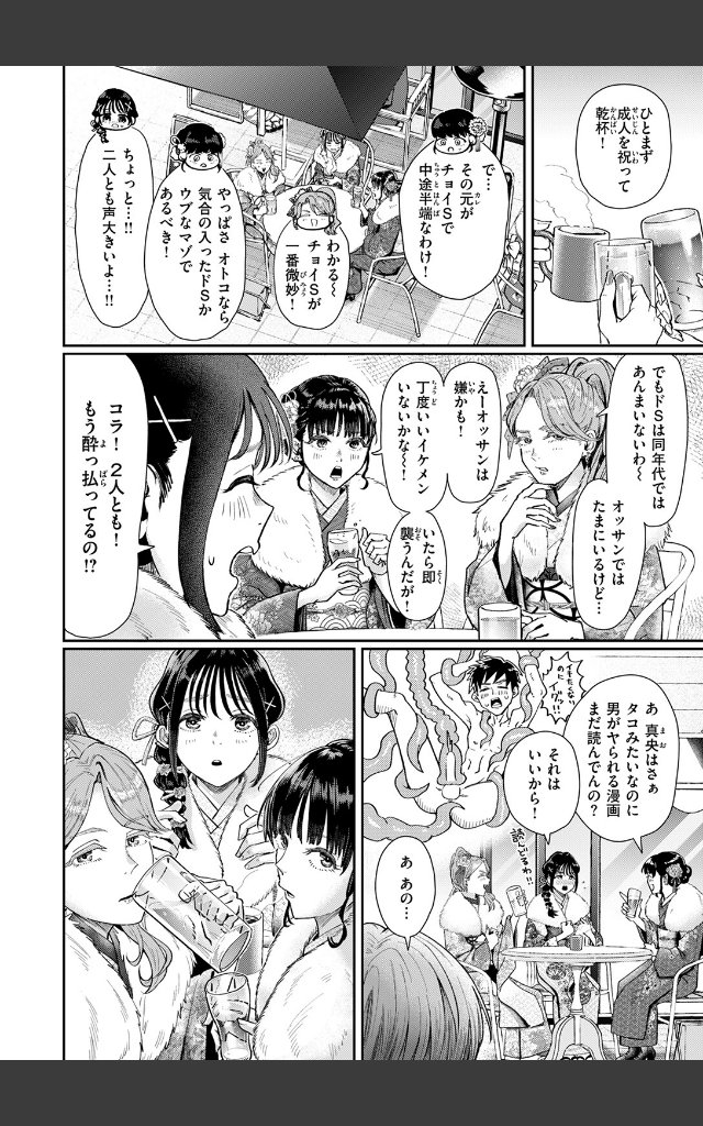 サンプルページ3