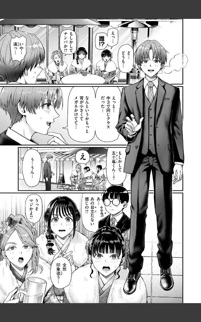 サンプルページ4