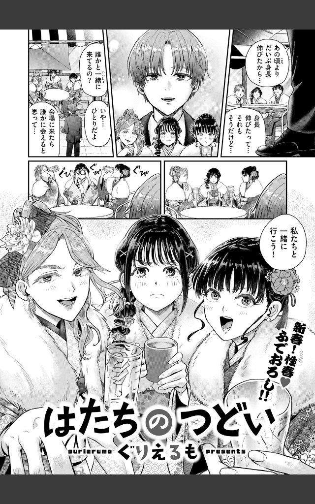 サンプルページ5