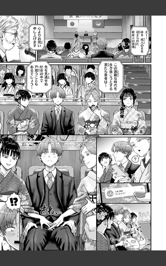 サンプルページ6