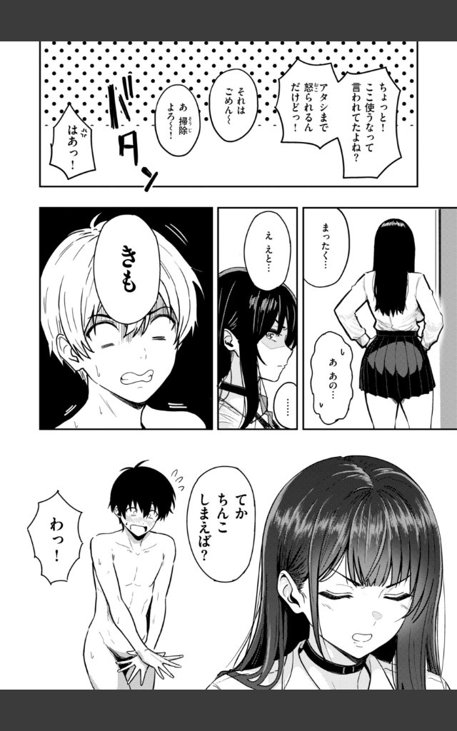 サンプルページ13