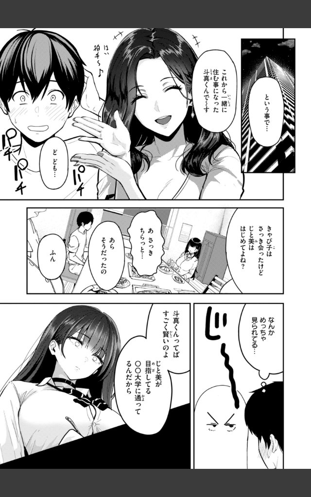 サンプルページ14