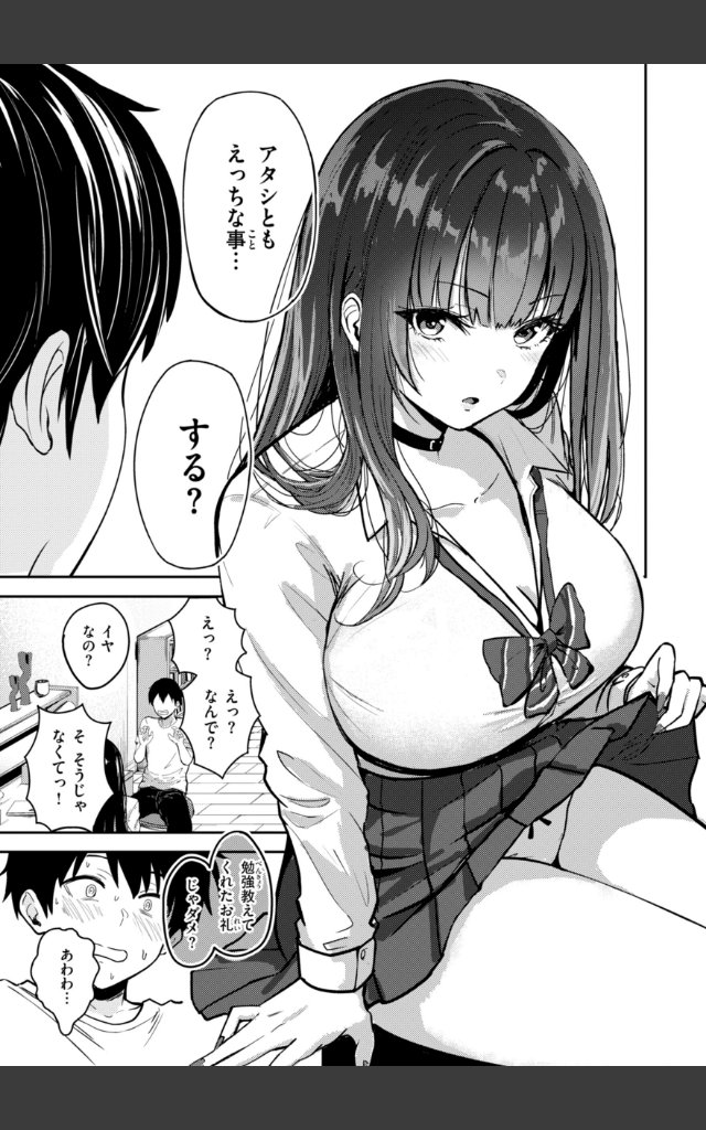 サンプルページ18