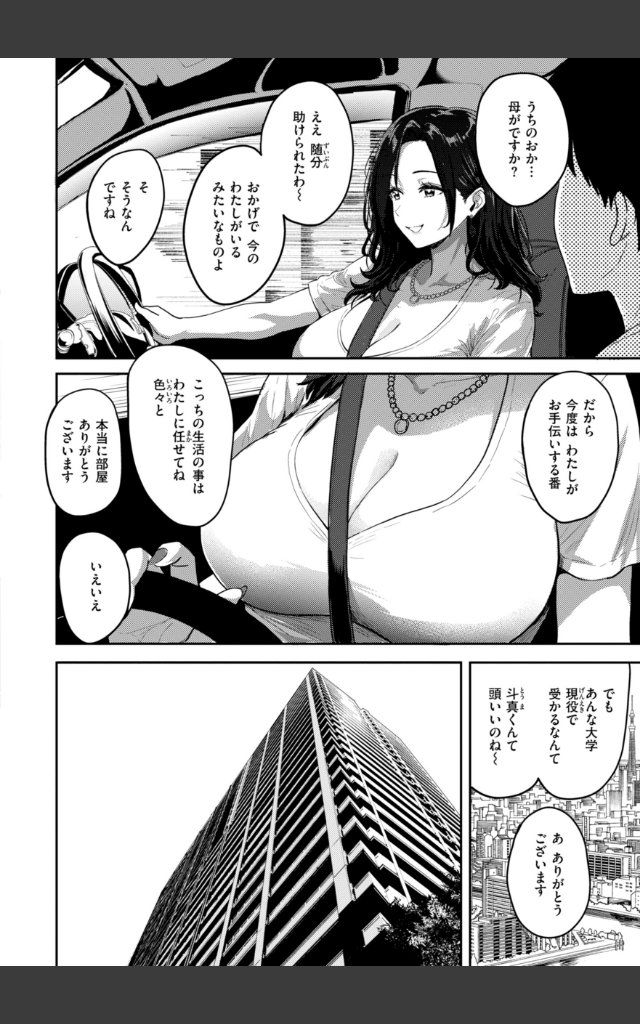 サンプルページ7