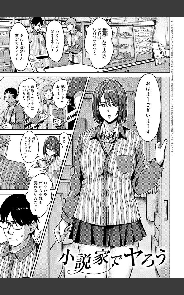 サンプルページ2