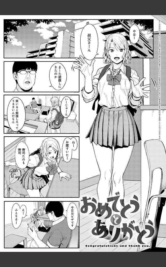 サンプルページ16