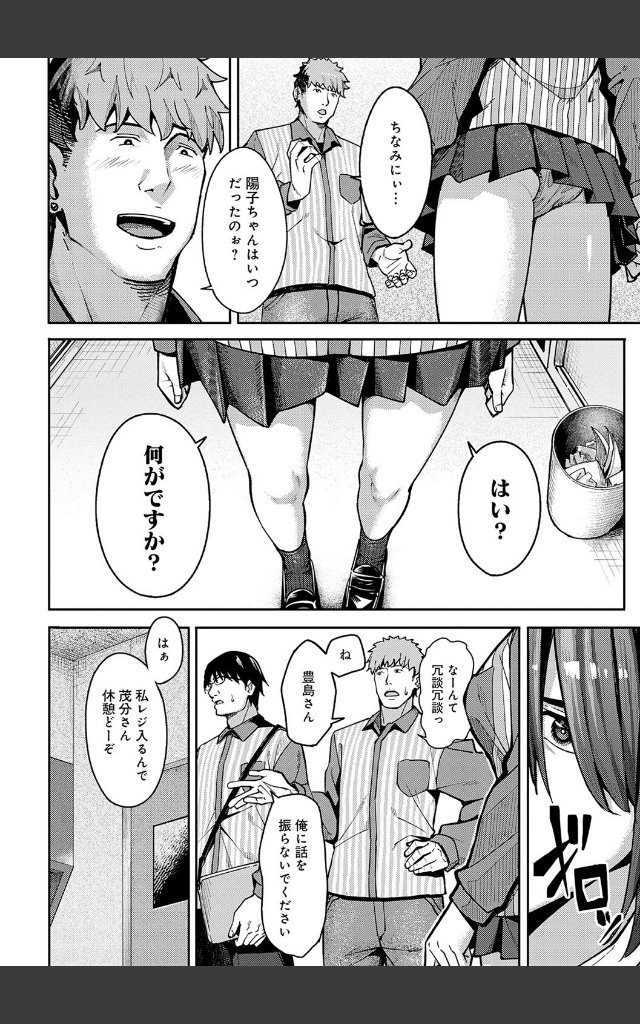 サンプルページ3