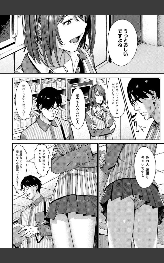 サンプルページ5