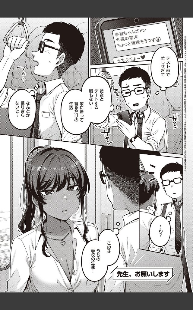 サンプルページ2