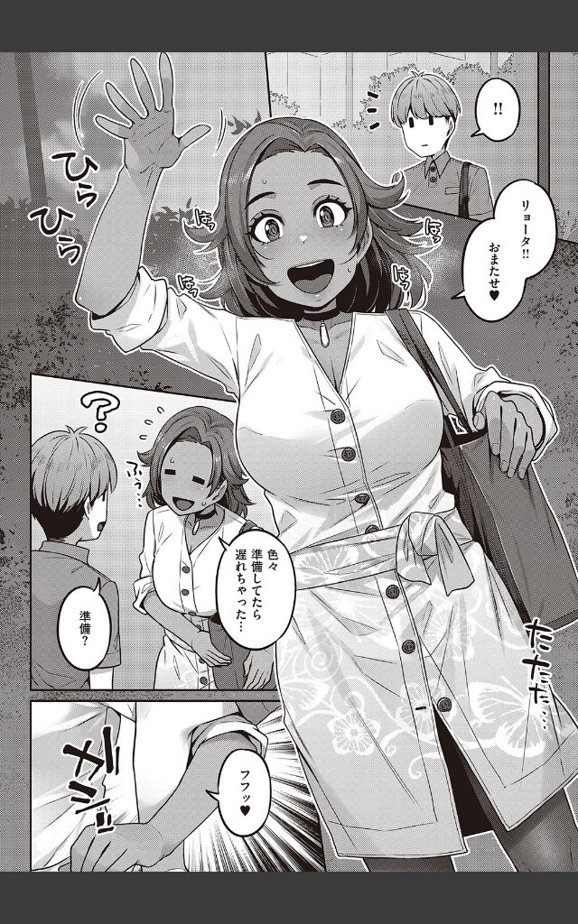 サンプルページ15