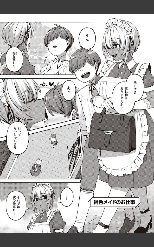 サンプルページ22