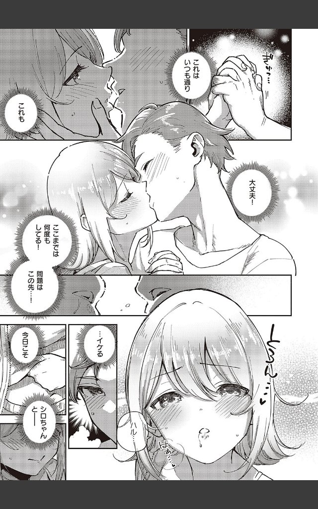 サンプルページ14