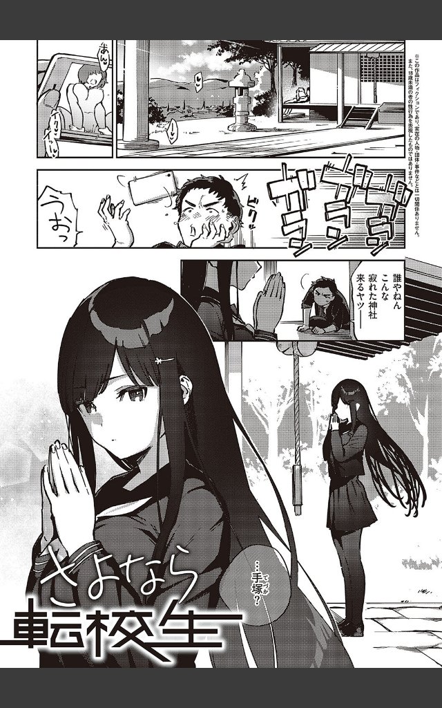 サンプルページ16