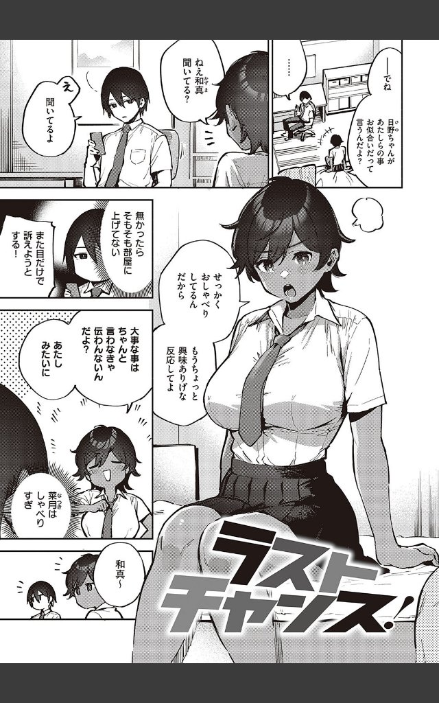 サンプルページ20