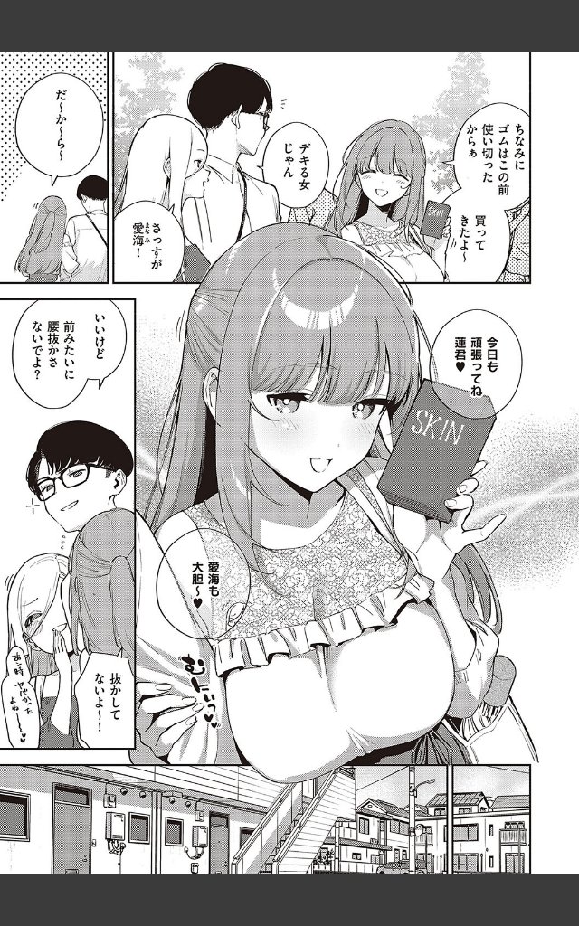 サンプルページ4