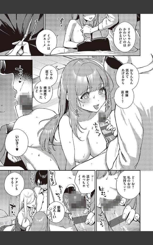 サンプルページ10