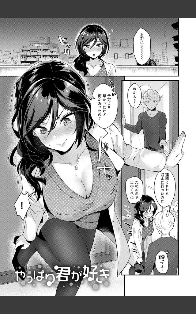 サンプルページ16