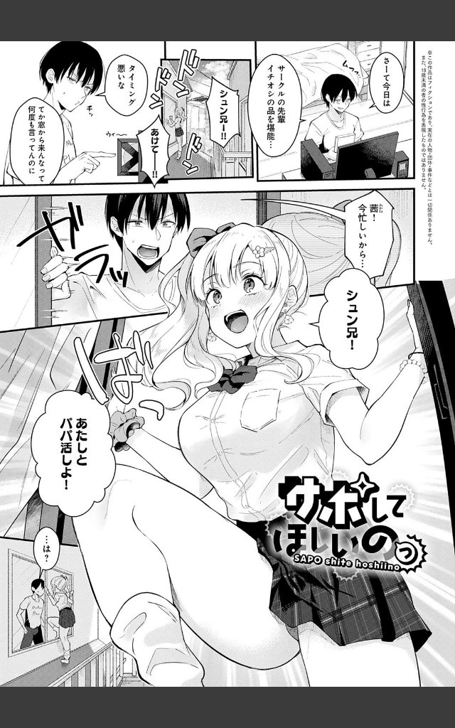 サンプルページ17