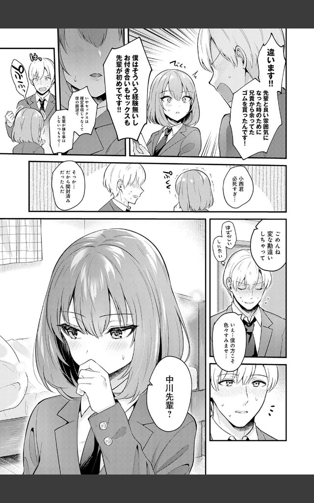 サンプルページ6