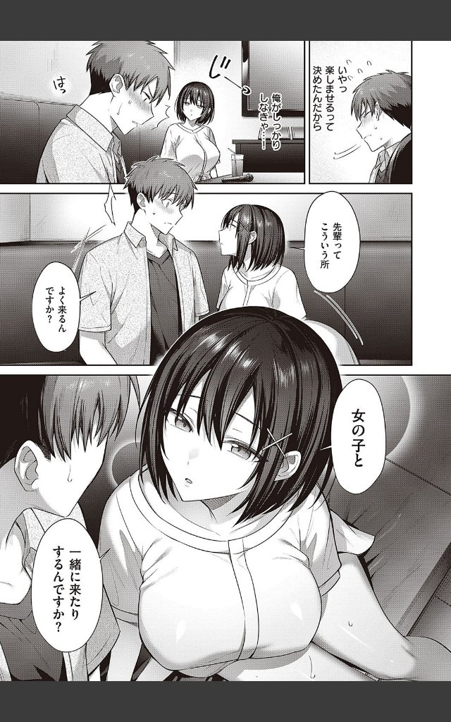 サンプルページ16